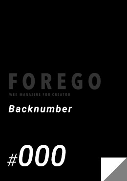 #000 Backnumber 
