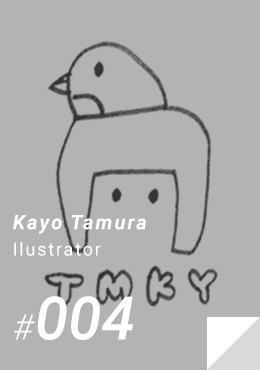 #004 Kayo Tamura / Ilustrator