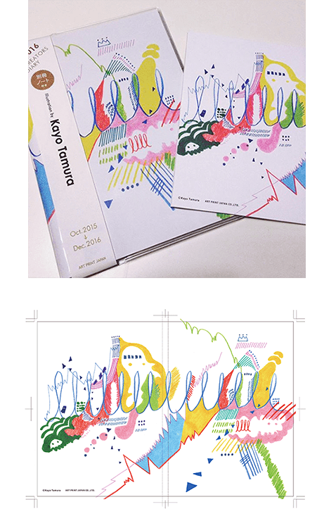 《イメージ画像》LOFT / クリエイターズダイアリー