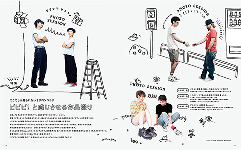 《イメージ画像》月刊Ocappa 2014年8月号